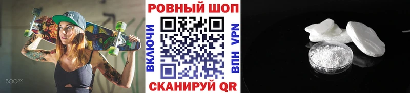 Где купить наркоту Михайловск ГЕРОИН Конопля Cocaine МЕФ ГАШИШ