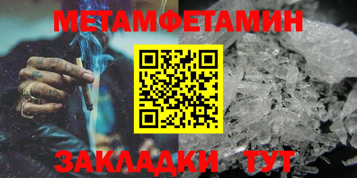 Кетамин Михайловск