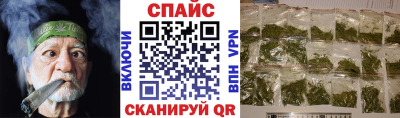 Бутират оксибутират  купить   Михайловск 