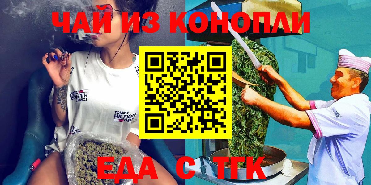 МЕФ кристаллы  МЕФ  Где продают наркотики?  A-PVP СОЛЬ кристаллы  Вход с VPN  НБОМе  Михайловск  ГАШ 