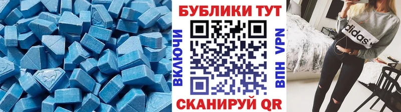 Ecstasy VHQ  Михайловск 