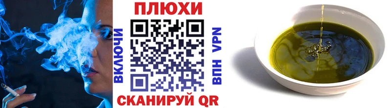 купить наркоту Михайловск ГАШИШ Ice-O-Lator