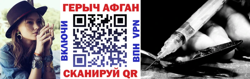 Героин гречка  как найти закладки  Михайловск 