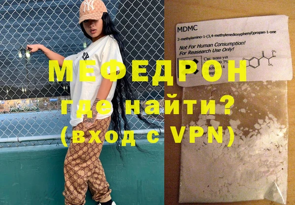 трава Переславль-Залесский