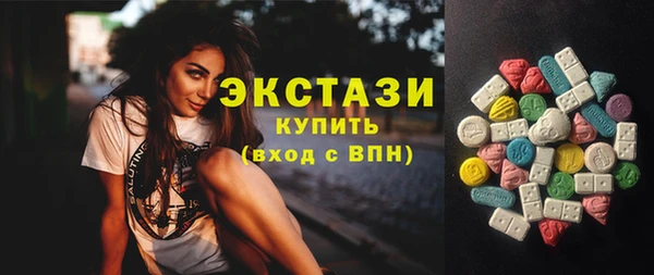 дистиллят марихуана Пестово