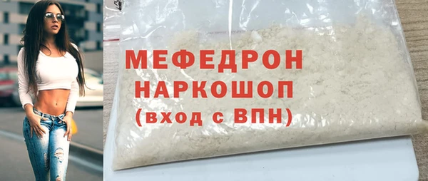 дистиллят марихуана Пестово