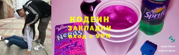 дистиллят марихуана Пестово
