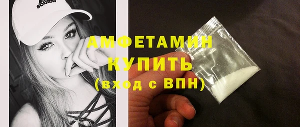 гидра Осташков