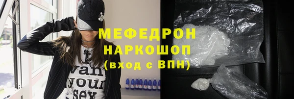 сатива Осинники