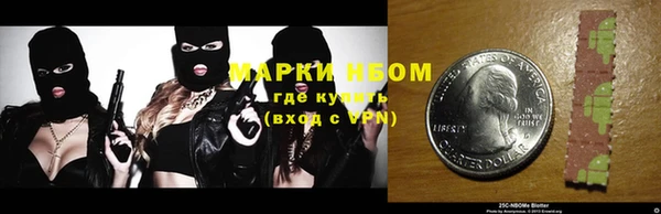 гидра Осташков