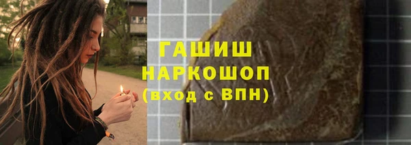 гидра Осташков