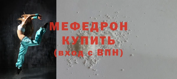 сатива Осинники