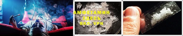 гидра Осташков
