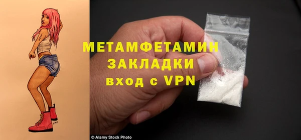 гидра Осташков