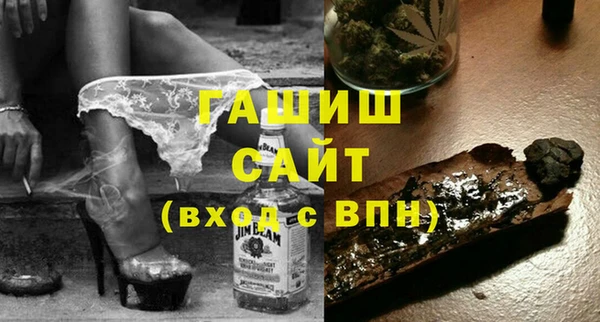 сатива Осинники