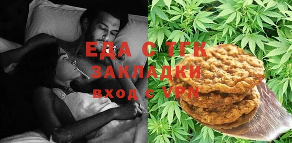 сатива Осинники