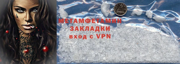 мдма Усолье-Сибирское