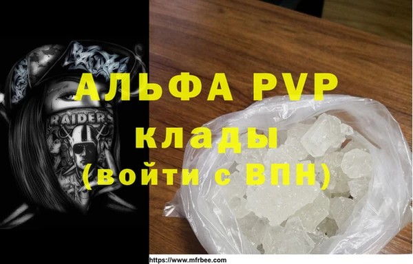 дистиллят марихуана Пестово