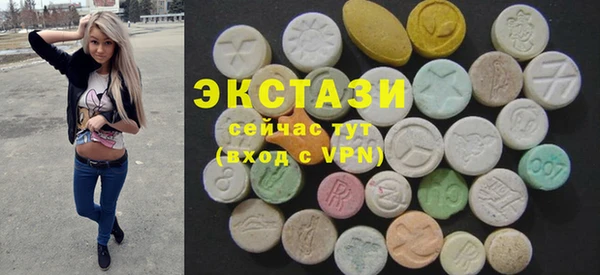 мефедрон мука Видное