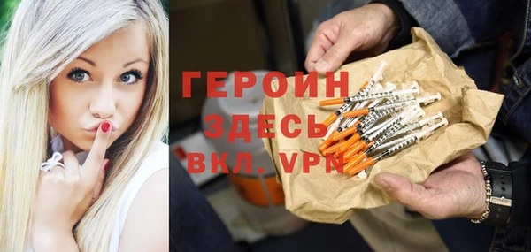 гидра Осташков