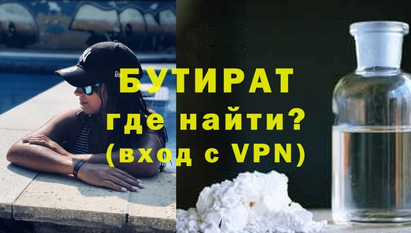 гидра Осташков