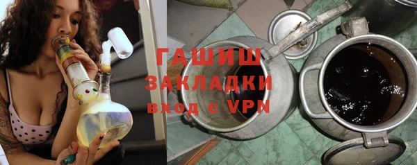 трава Переславль-Залесский