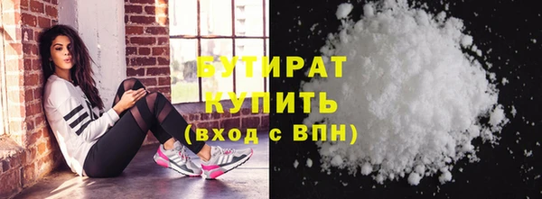 дистиллят марихуана Пестово