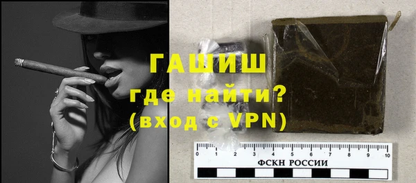 сатива Осинники
