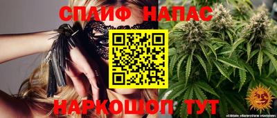 меф Гай