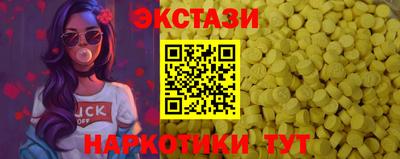 меф Гатчина