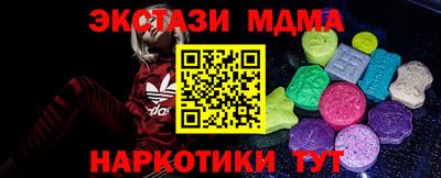 стаф Гагарин