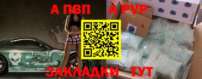 меф Гай