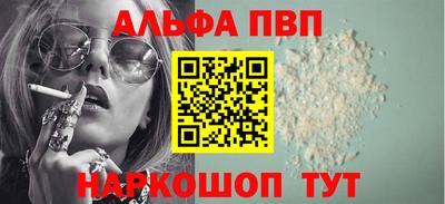 меф Гай