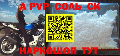 меф VHQ Волжск