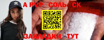 стаф Гагарин