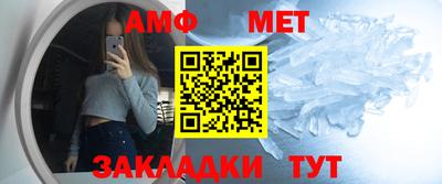 меф Гай