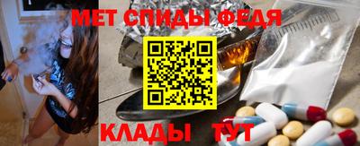 меф Гай