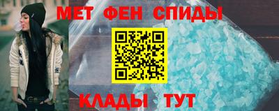 меф Гай