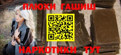 таблы Волжский