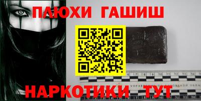 меф Гатчина