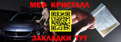 стаф Гагарин