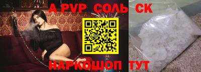 меф Гатчина