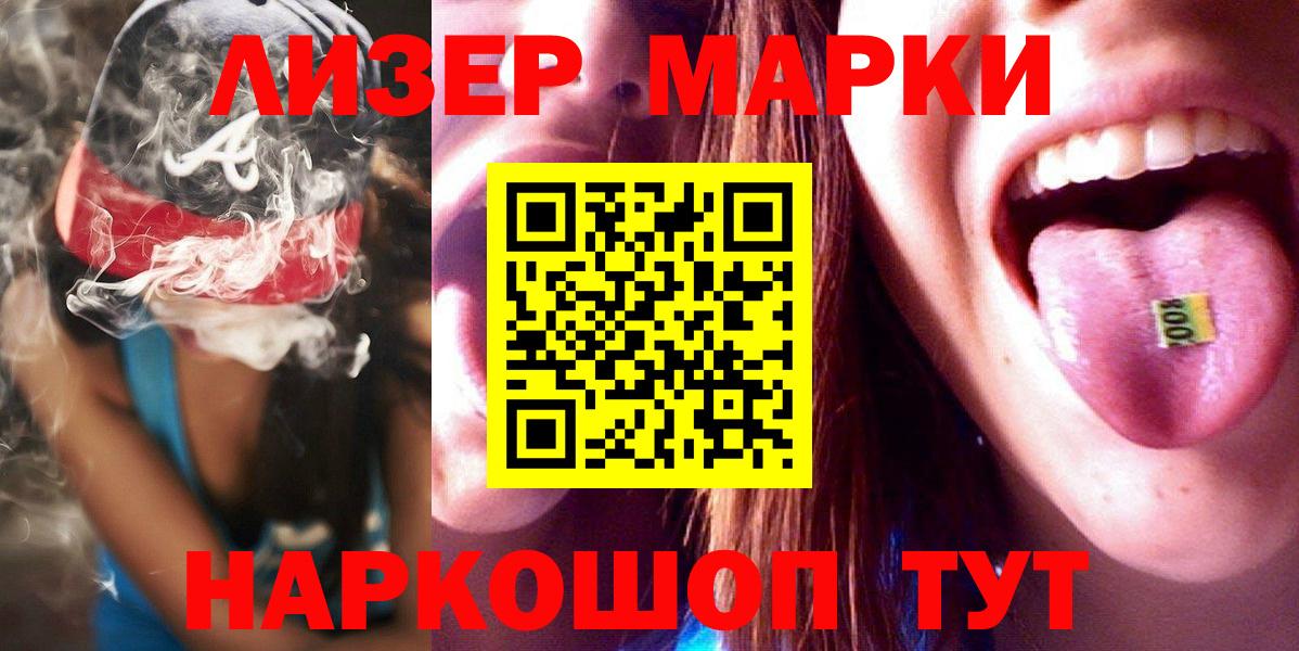 Михайловск  Хэш  Альфа-ПВП  МЕФ  Вход с VPN  КОКАИН  Марихуана 