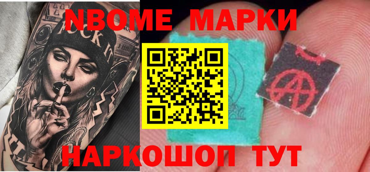 Михайловск  ЛСД экстази кислота  Вход с VPN 