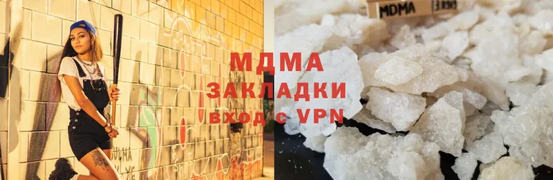 MDMA crystal  Михайловск 