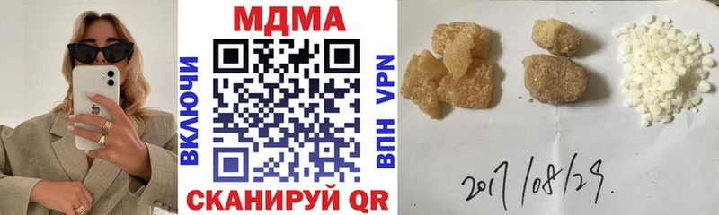 МДМА Molly  нарко площадка состав  Михайловск  как найти закладки  KRAKEN как войти 