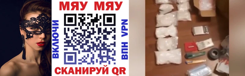 наркошоп  Михайловск  Мефедрон мука 