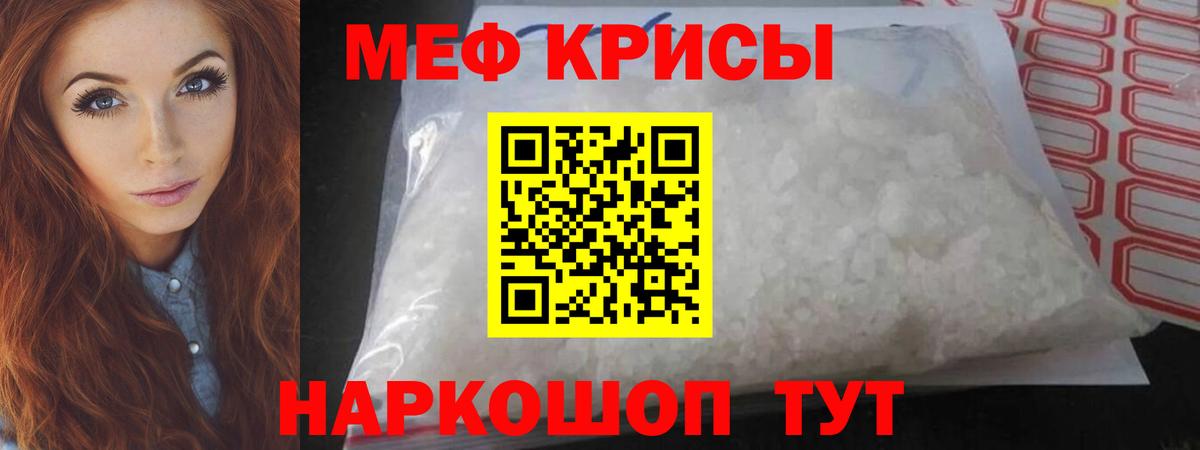 Кокаин Михайловск