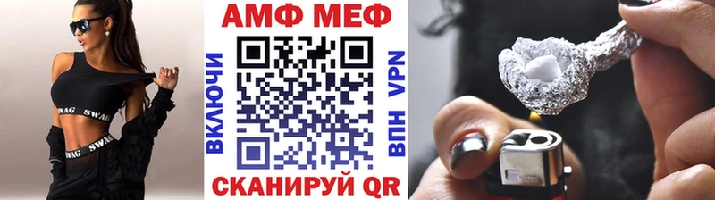 Метамфетамин пудра Михайловск