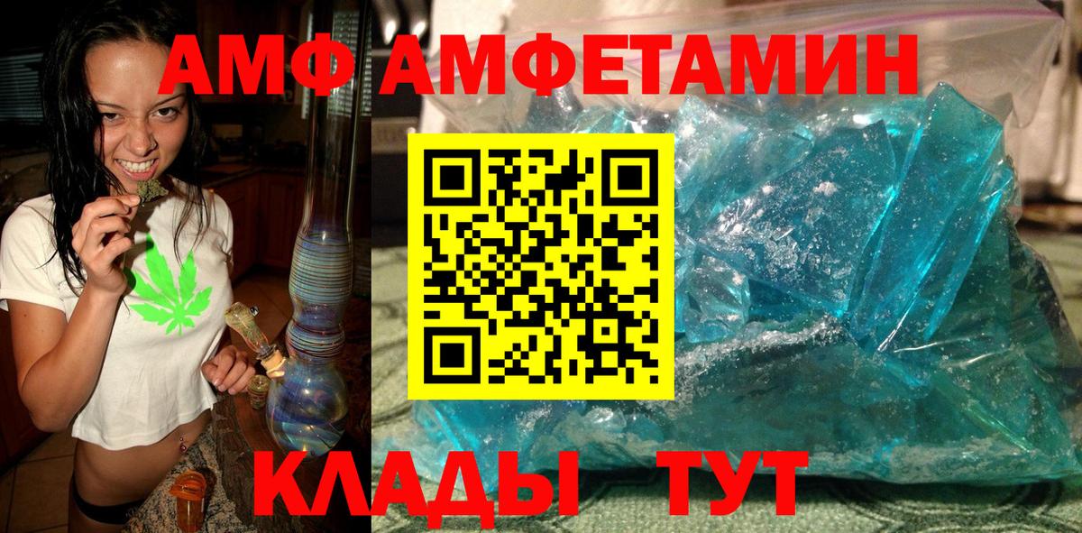 Первитин кристалл Михайловск